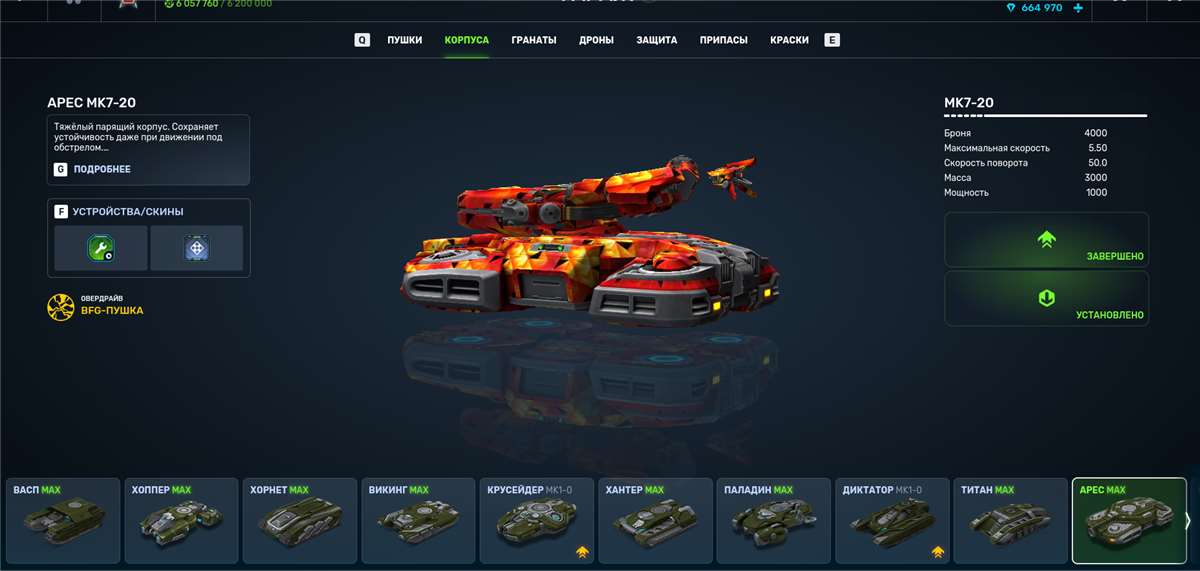 Скриншоты к игре Танки X Онлайн продажа аккаунта к игре Танки X Онлайн